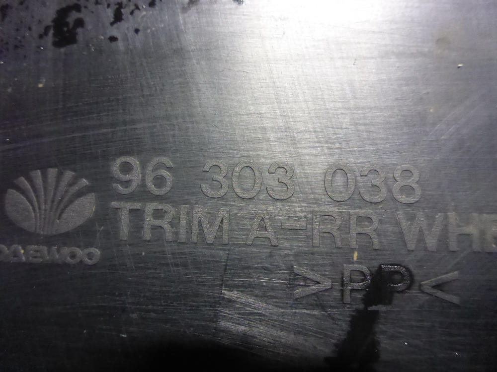 Обшивка багажника