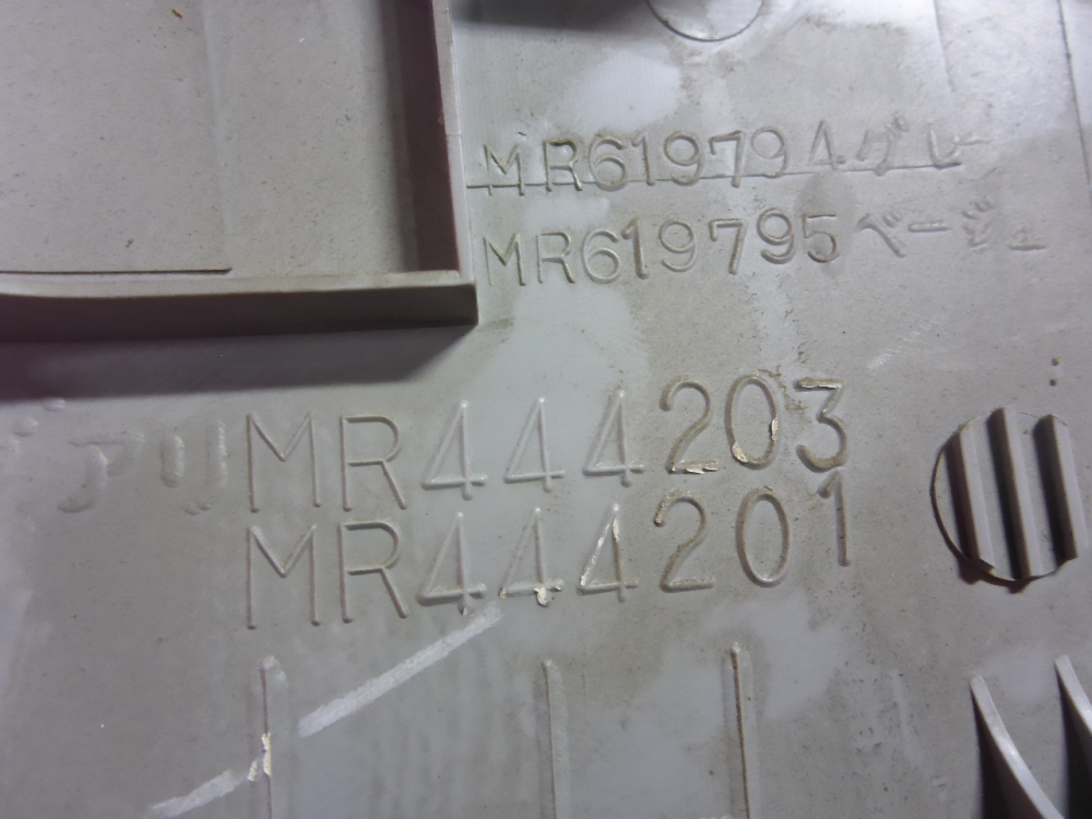 Обшивка стойки