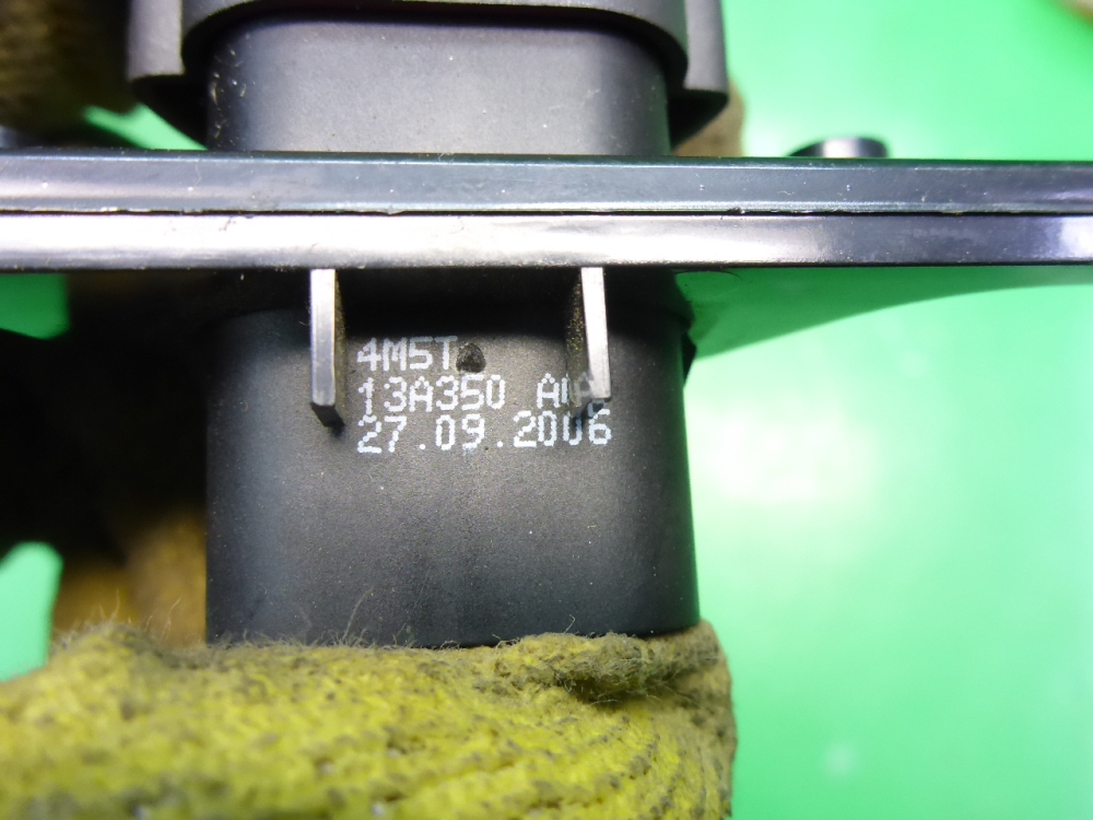 Кнопка аварийной остановки