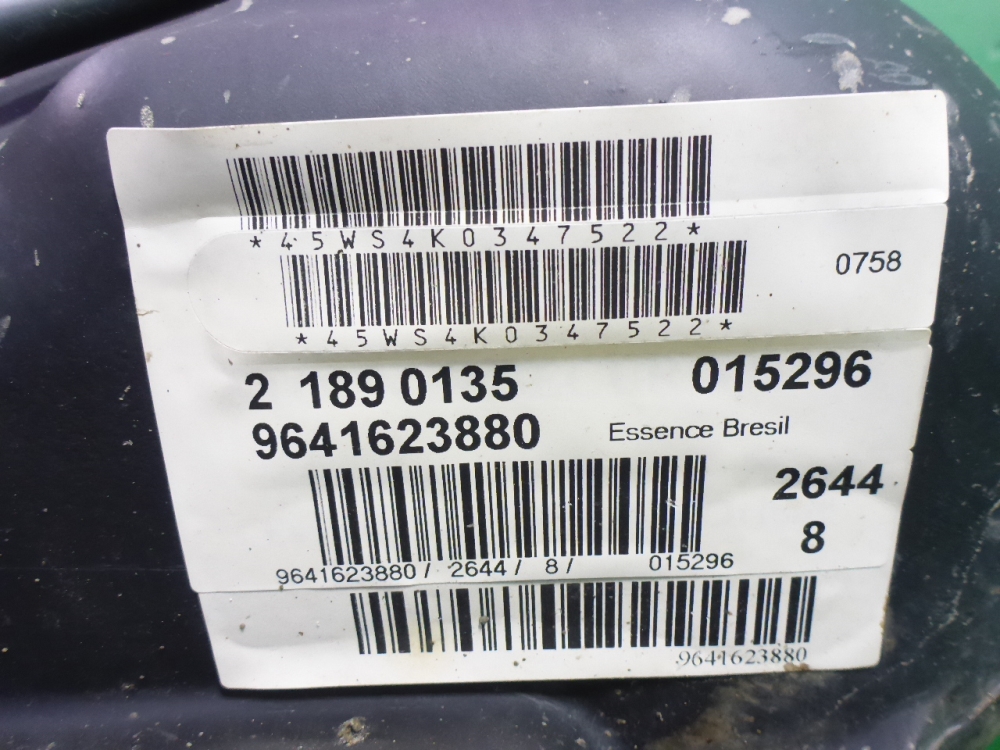 Бак топливный