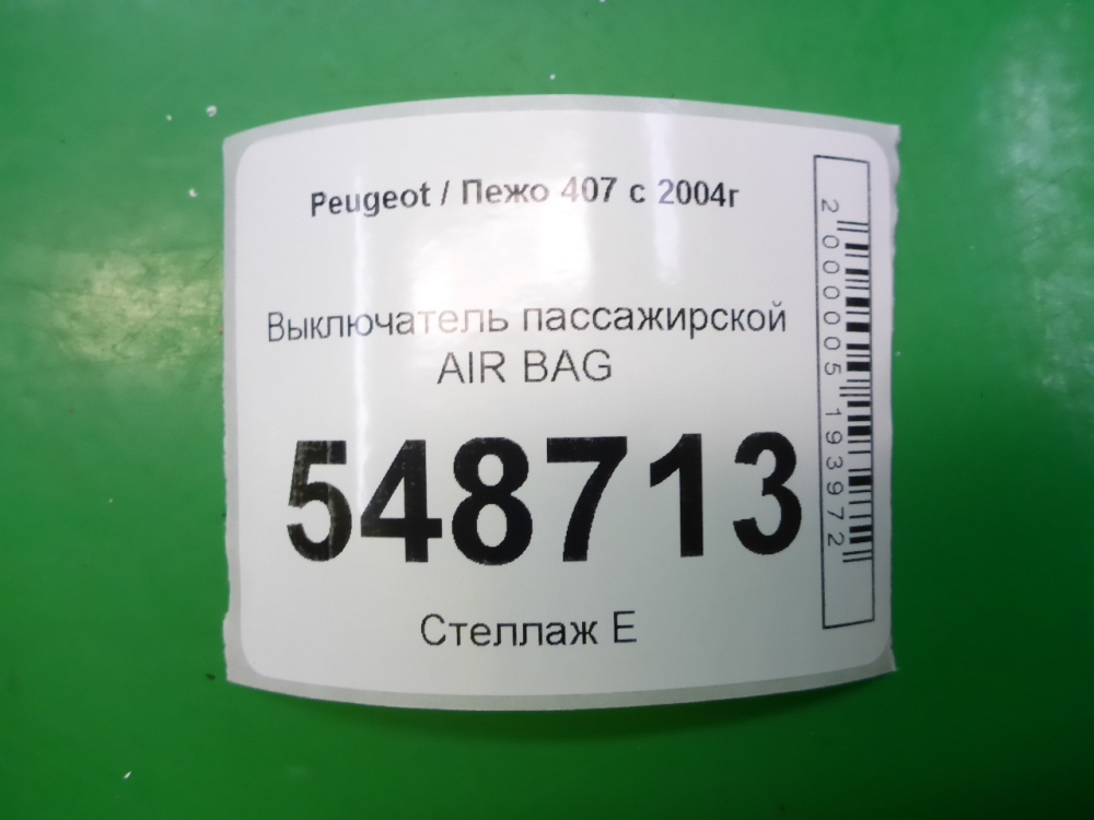 кнопка