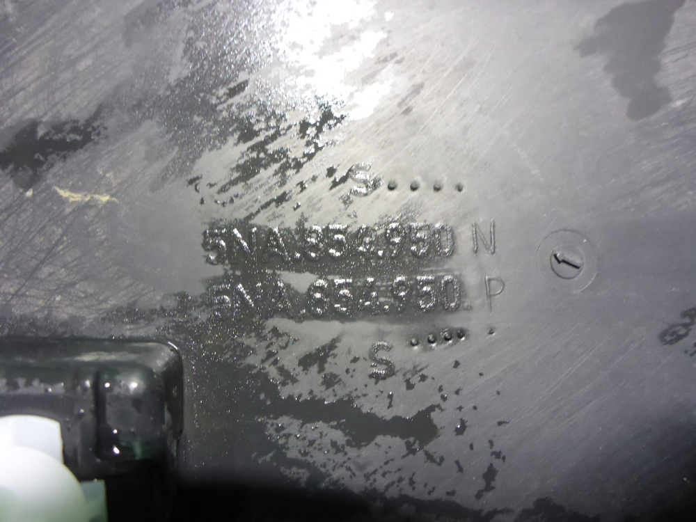 Накладка двери задней правой