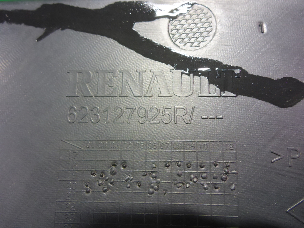 Воздуховод радиатора правый