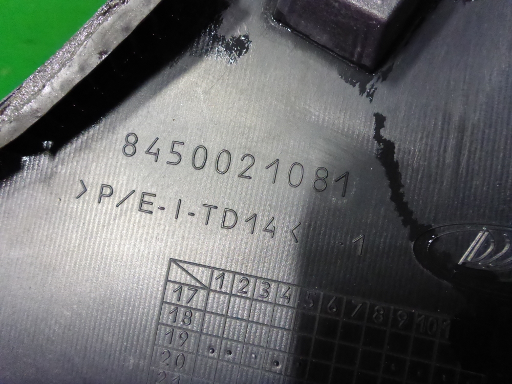 Накладка на порог (наружная)