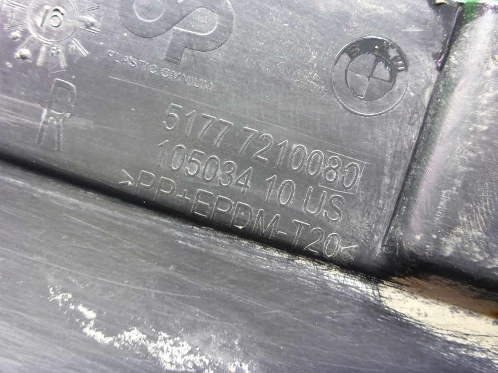 Накладка на порог (наружная)