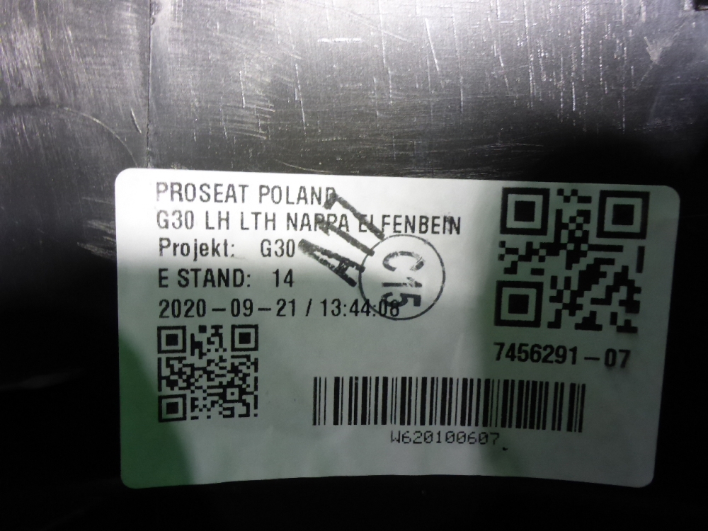 Подушка сиденья