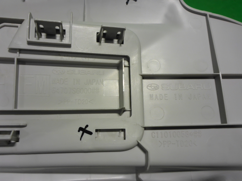 Обшивка багажника