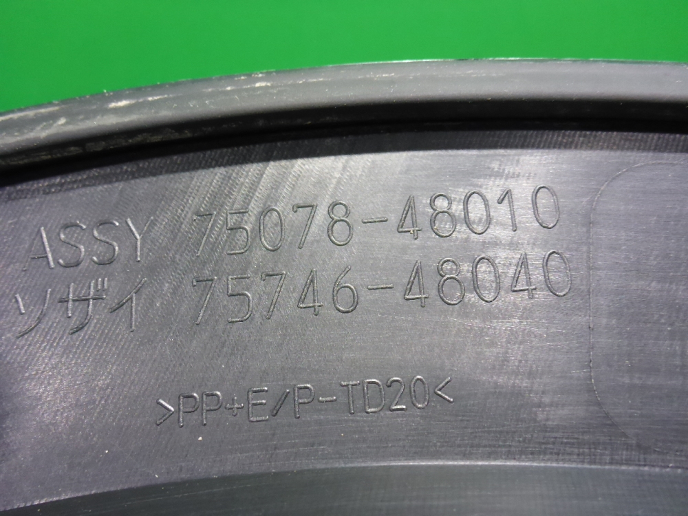 Накладка двери задней левой