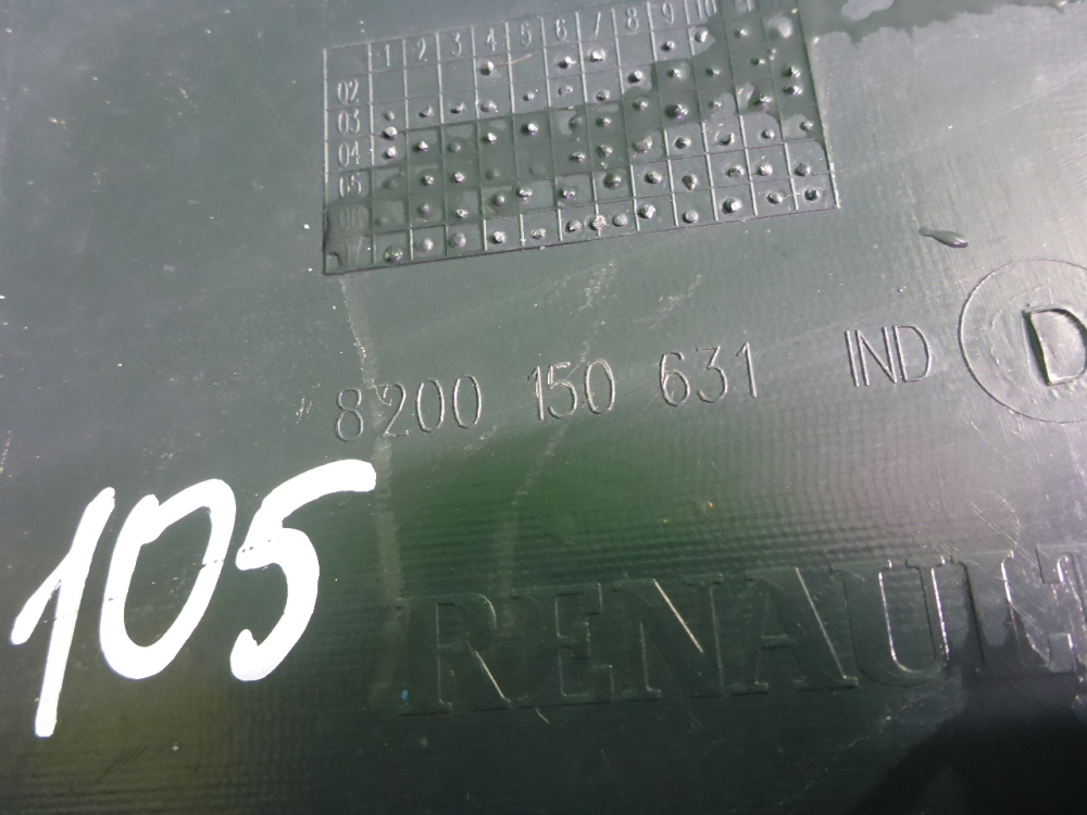 Бампер задний