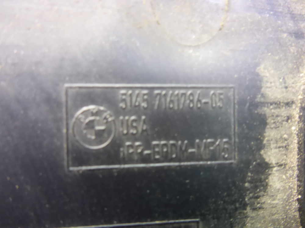 Накладка