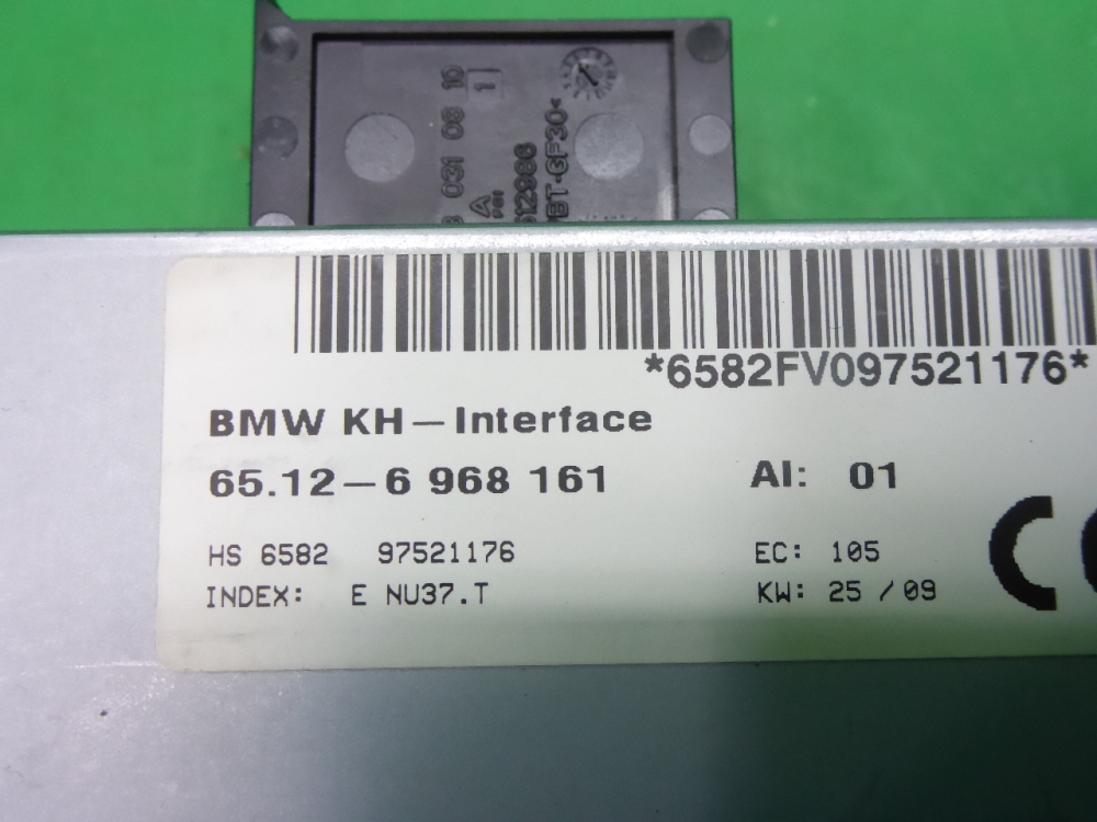 Блок электронный