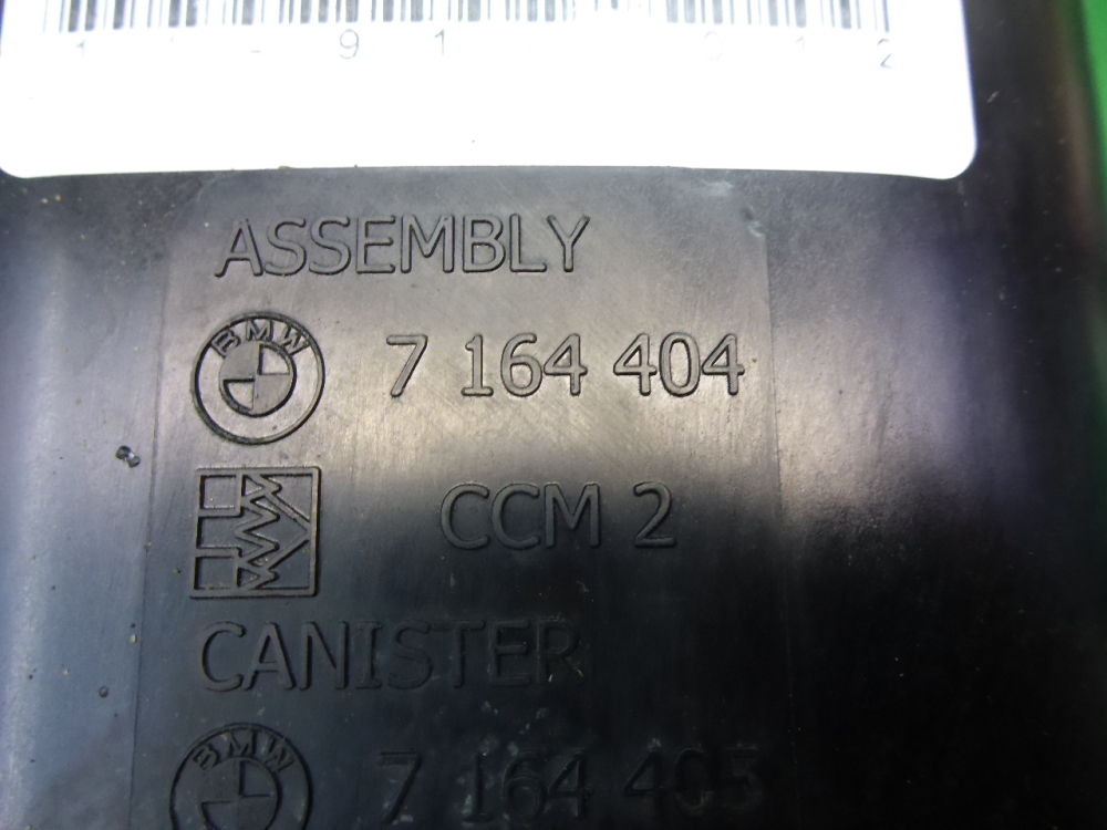 Абсорбер (фильтр угольный)