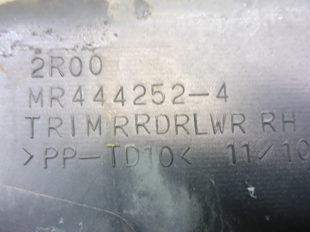 Обшивка двери задней правой