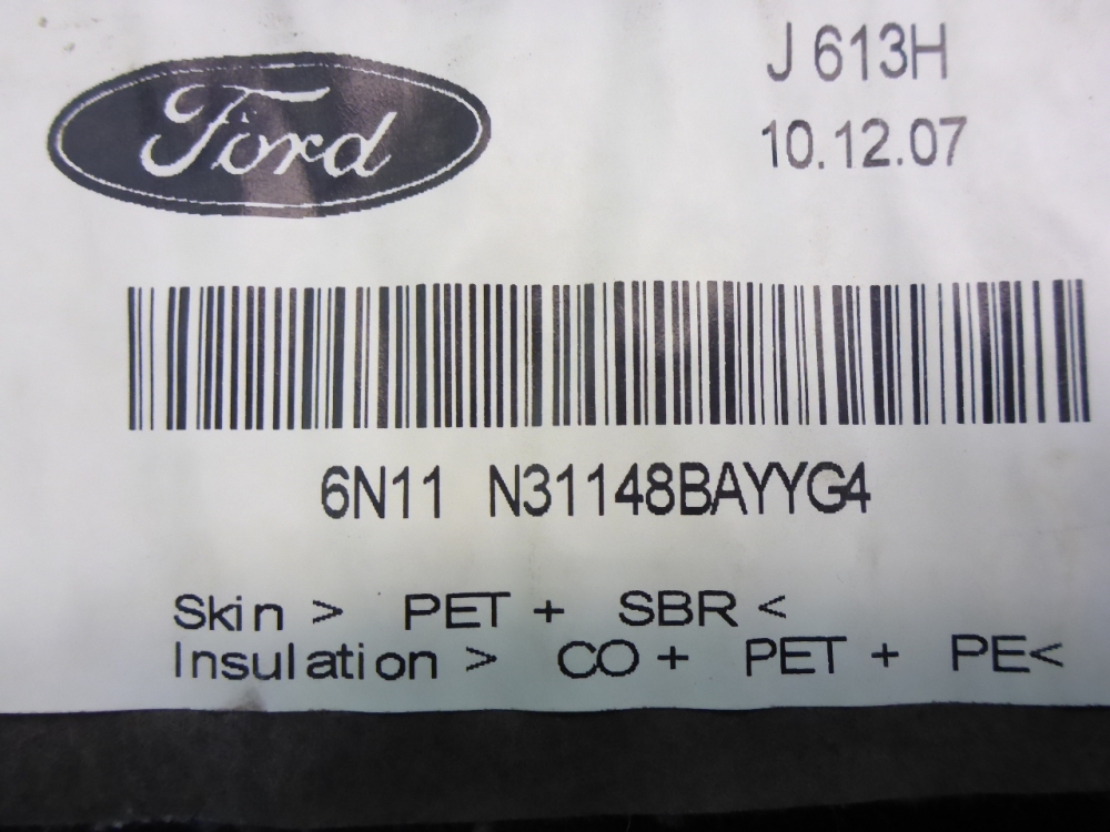 Обшивка багажника