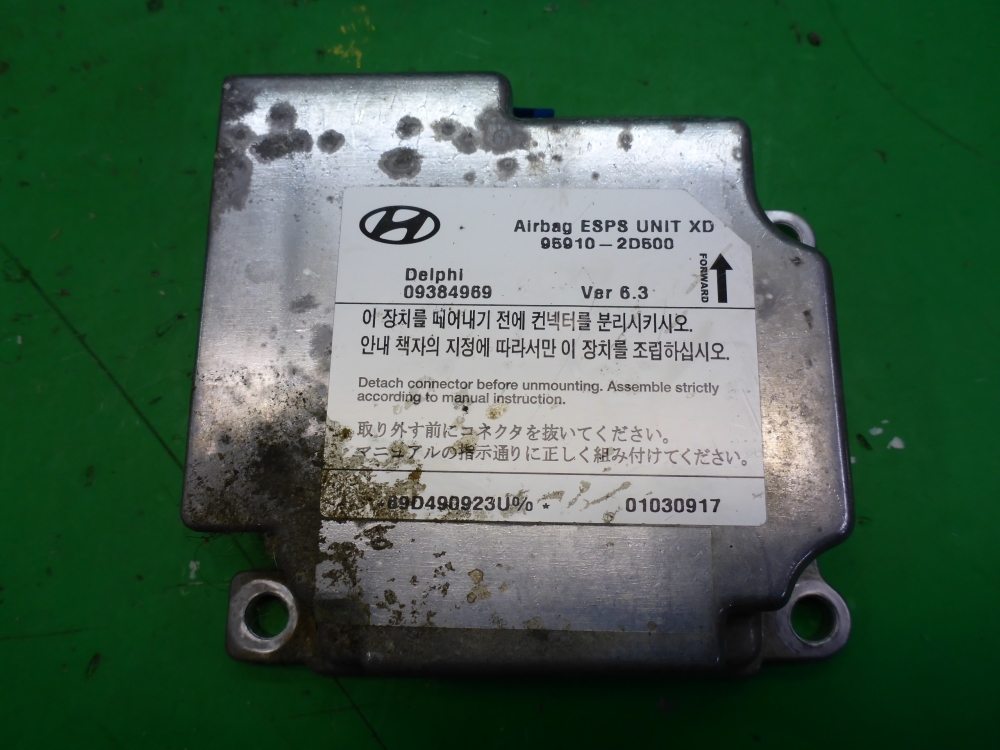 Блок управления подушек безопасности (AIR BAG)