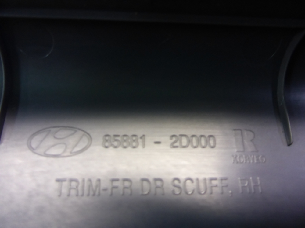 Накладка порога (внутренняя)