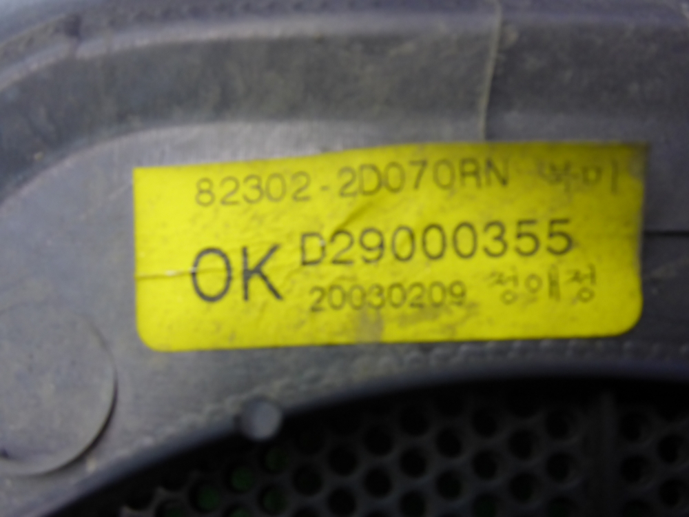 Обшивка двери передней правой