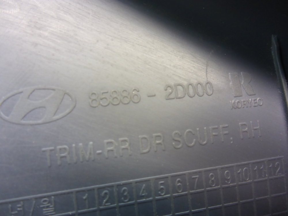 Накладка порога (внутренняя)