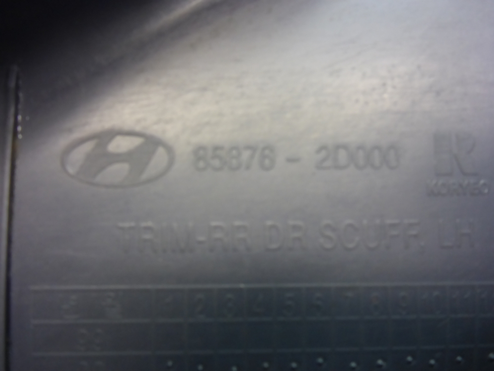 Накладка порога (внутренняя)