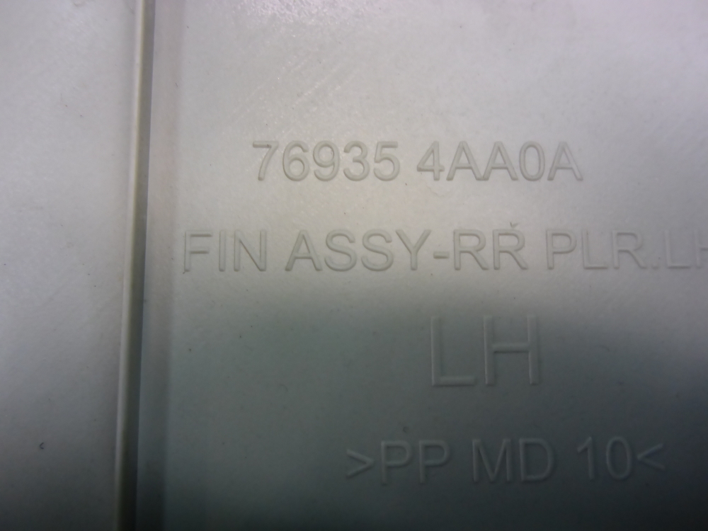 Обшивка стойки