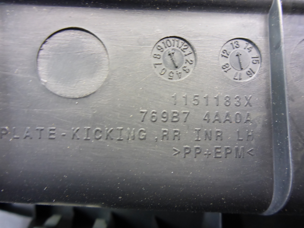 Накладка порога (внутренняя)