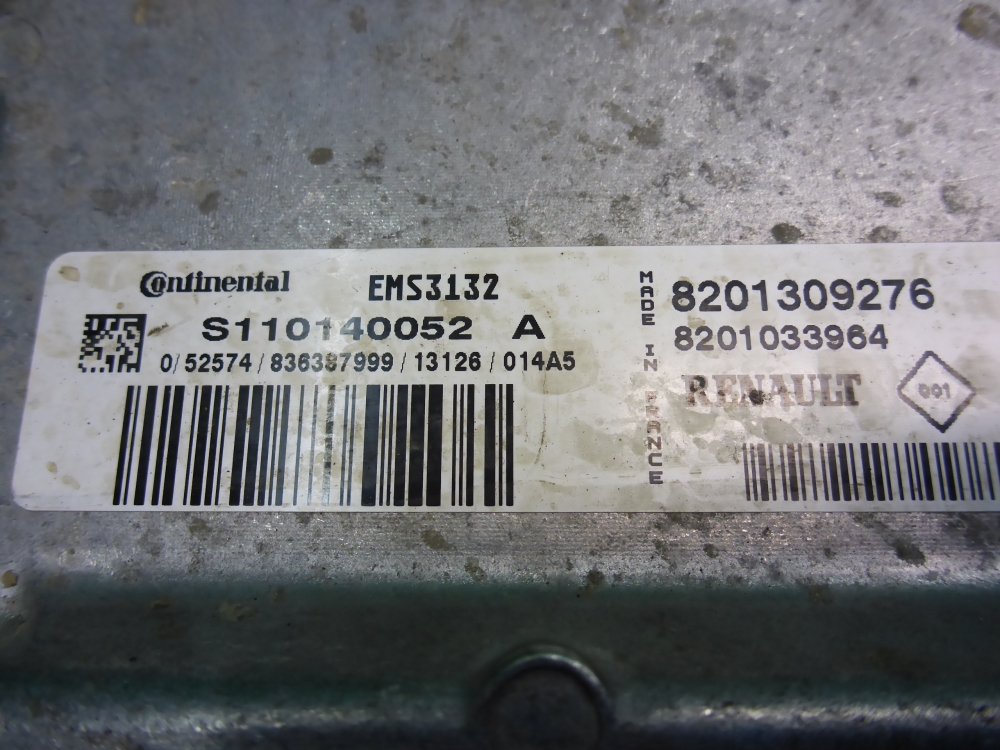 Блок управления двигателем