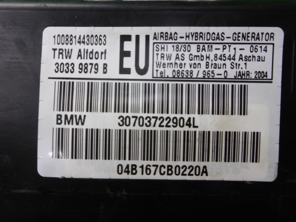 Подушка безопасности в дверь