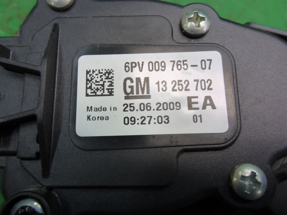 Педаль электронная