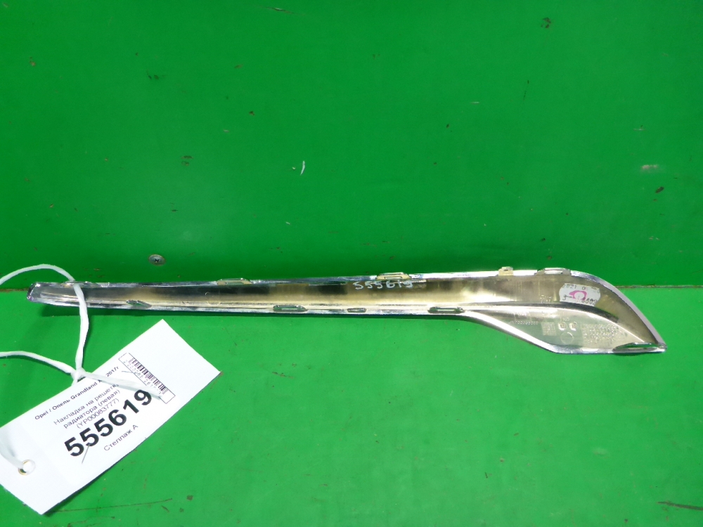 Накладка на решетку радиатора