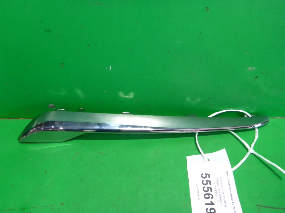 Накладка на решетку радиатора