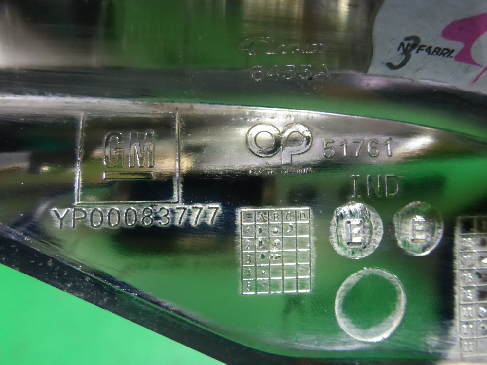 Накладка на решетку радиатора