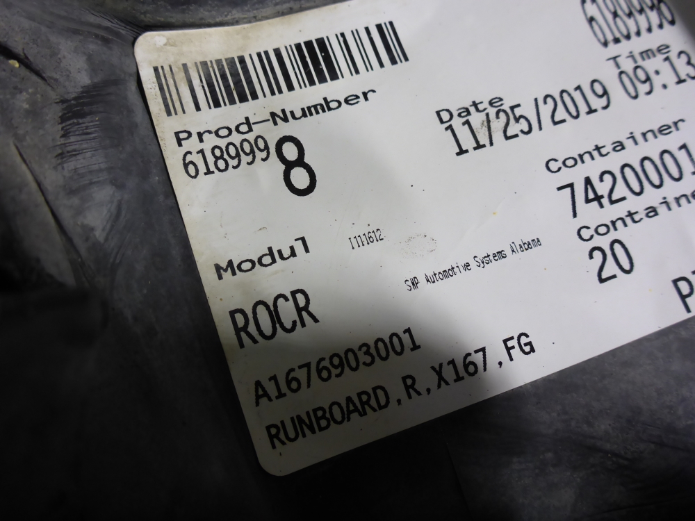 Подножка правая