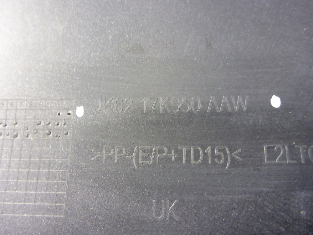 Накладка заднего бампера