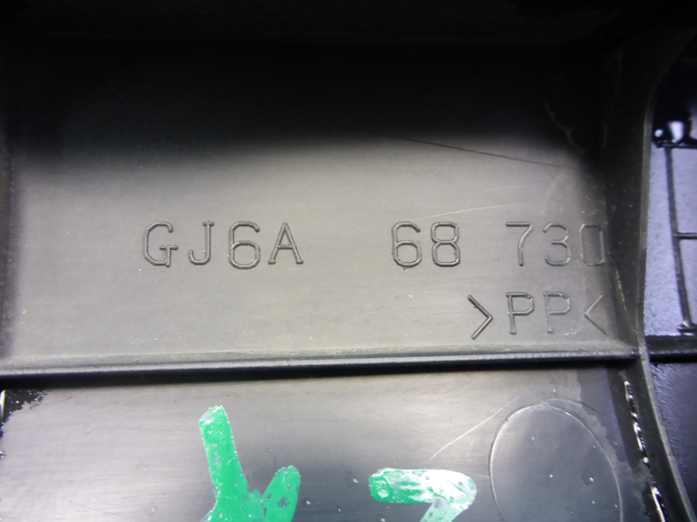 Накладка порога (внутренняя)