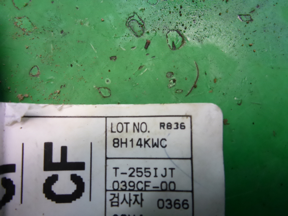 Проводка (коса)