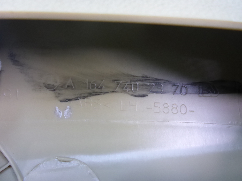 Обшивка двери багажника