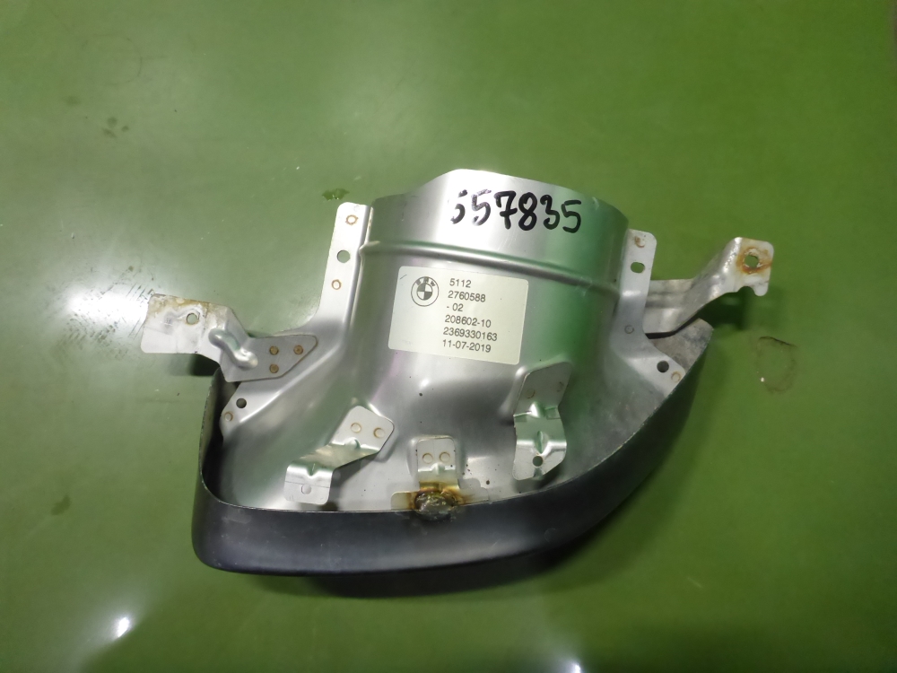 Насадка на глушитель