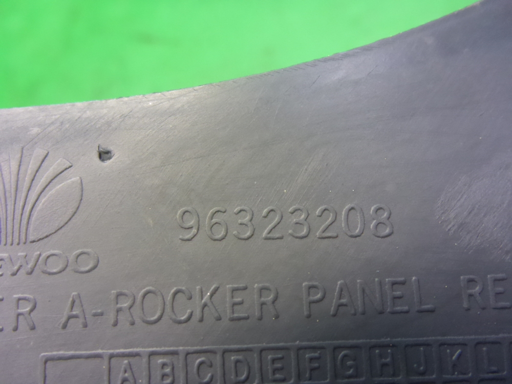 Накладка порога (внутренняя)