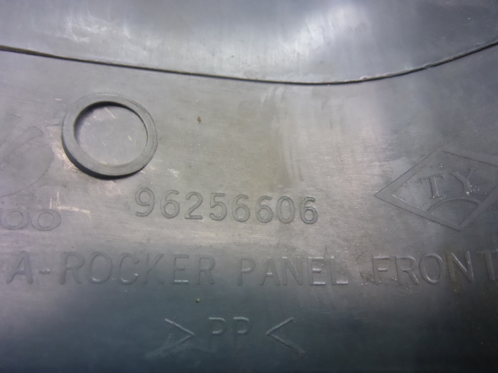 Накладка порога (внутренняя)