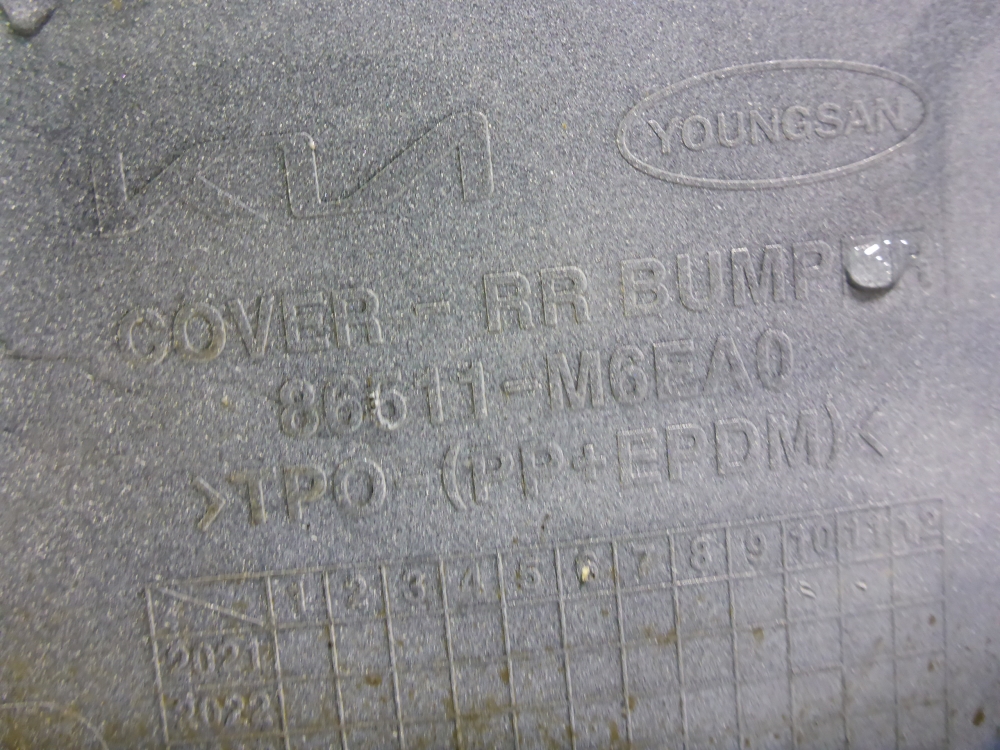 Бампер задний