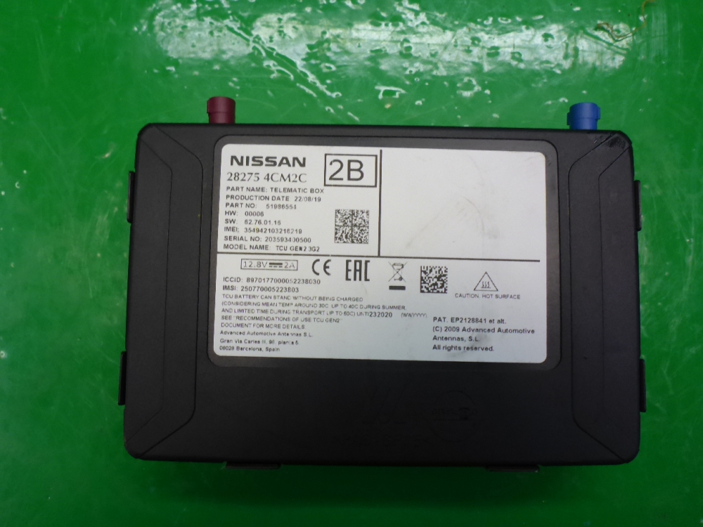 Блок электронный