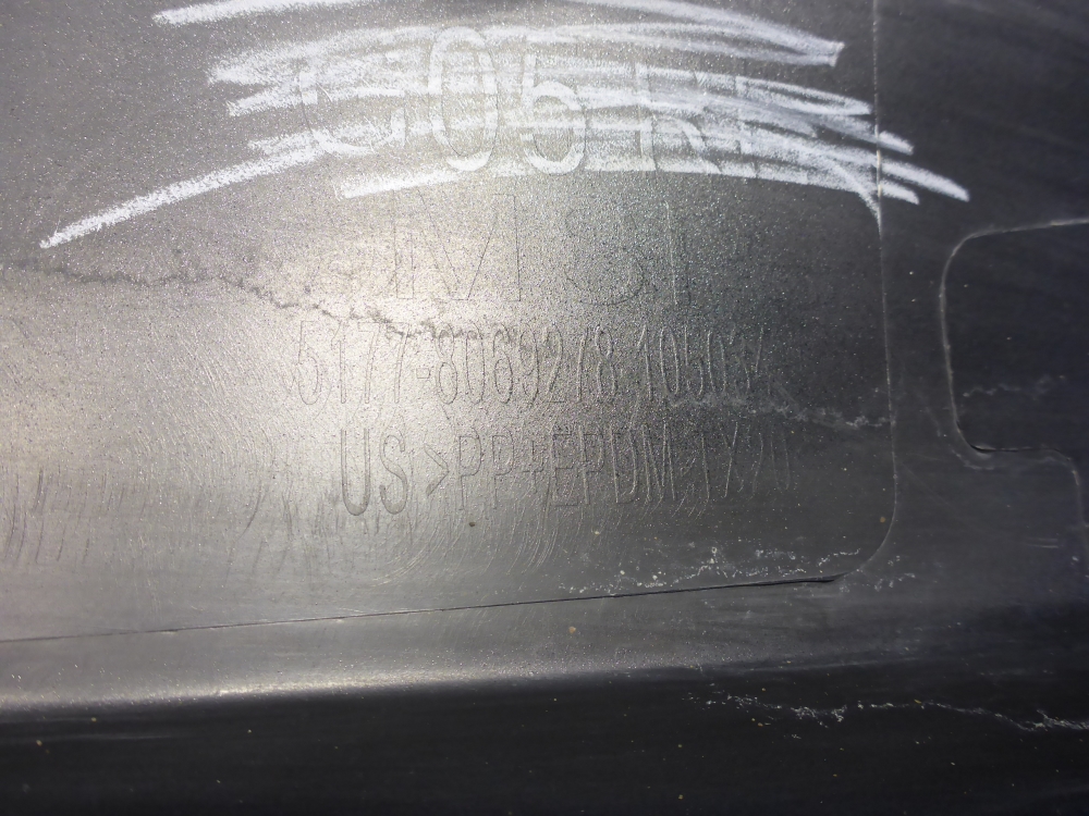 Накладка на порог (наружная)