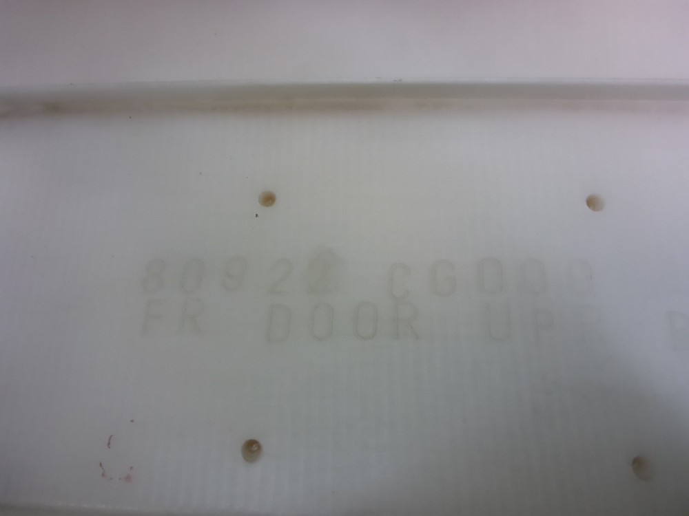 Обшивка двери передней правой