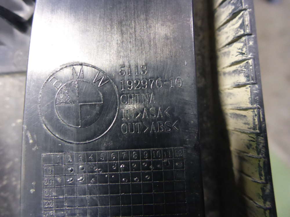 Решетка радиатора