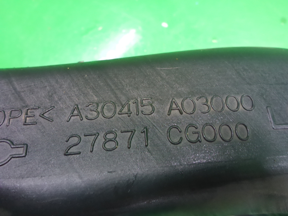 Воздуховод