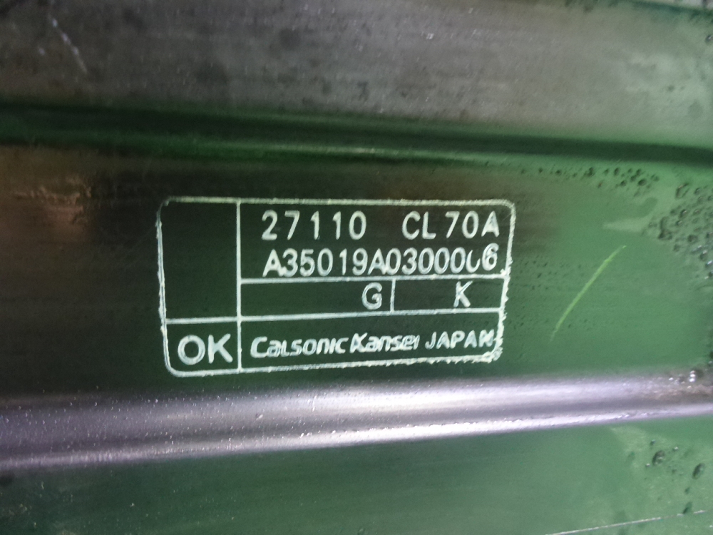 Корпус отопителя