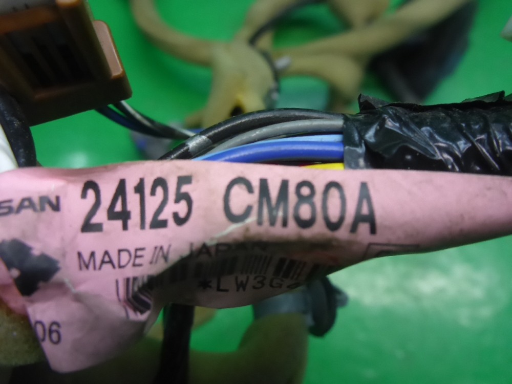 Проводка (коса)