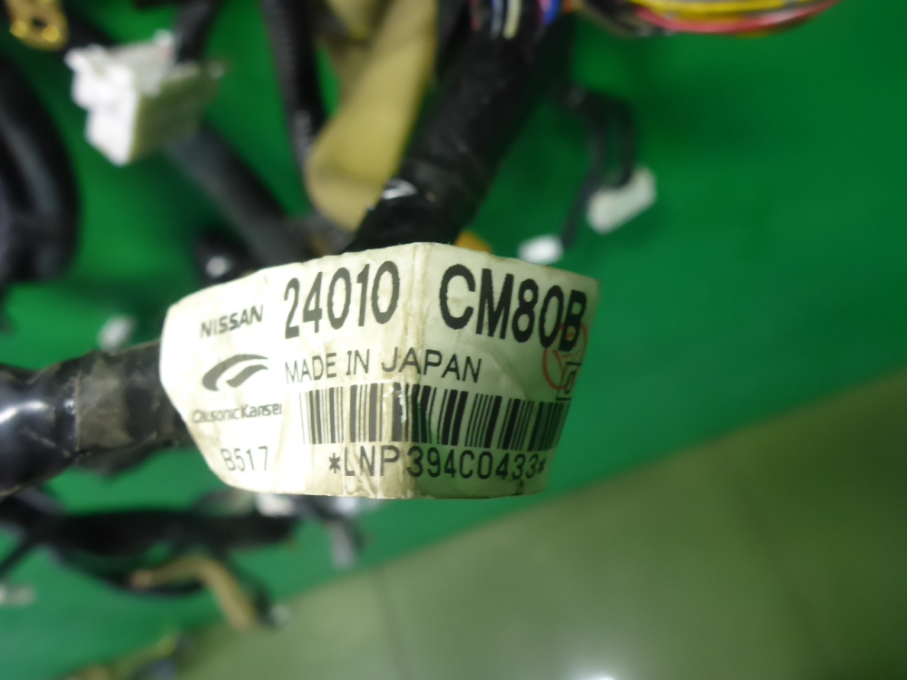 Проводка (коса)