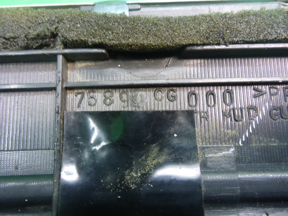 Накладка порога (внутренняя)