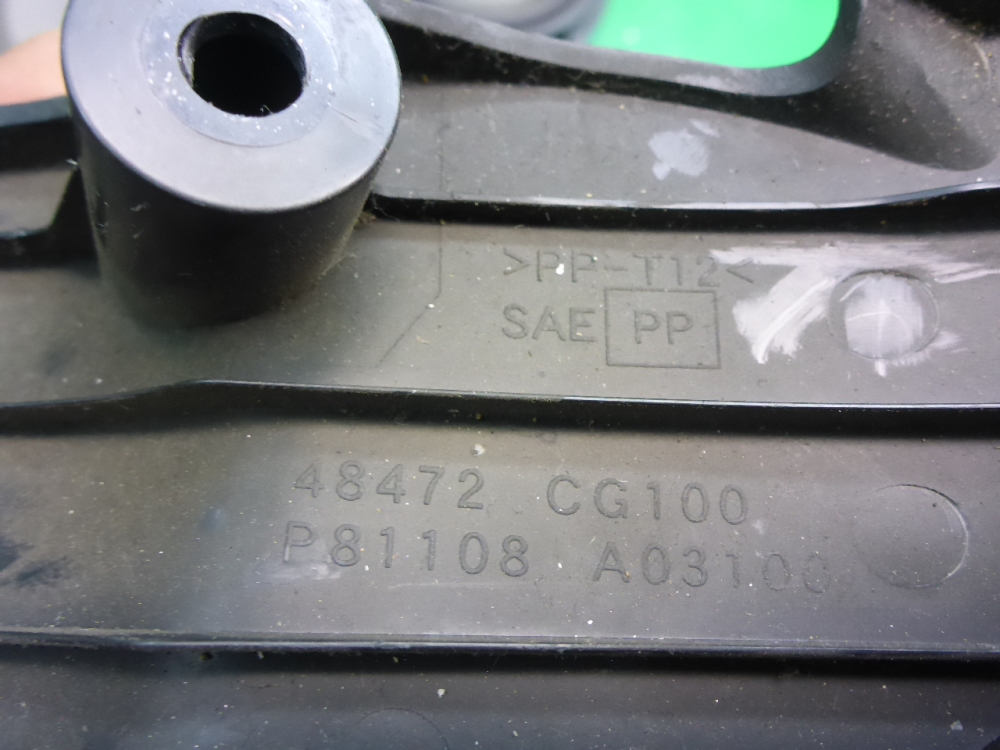 Кожух рулевой колонки